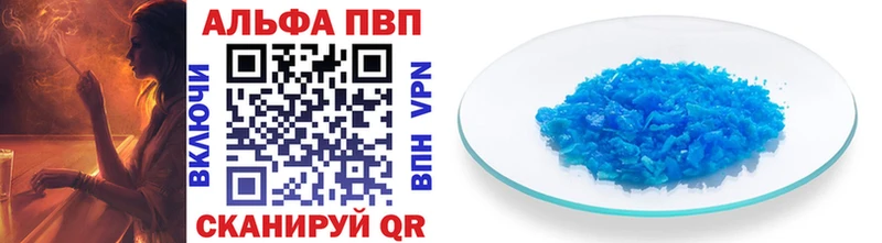хочу наркоту  Лахденпохья  мориарти телеграм  A PVP мука 