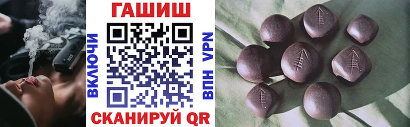 ГАШ хэш Лахденпохья