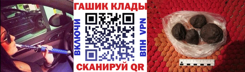 ссылка на мегу tor  сколько стоит  Лахденпохья  Гашиш VHQ 
