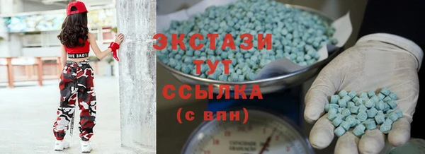 мяу мяу кристалл Алексеевка