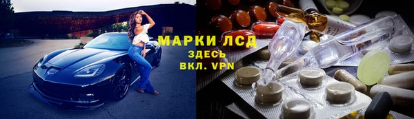 мяу мяу кристалл Алексеевка