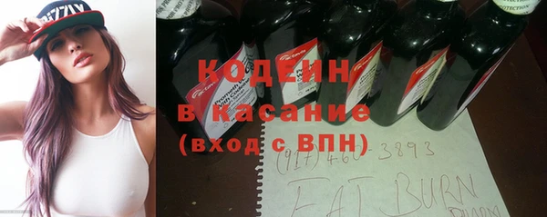 мяу мяу кристалл Алексеевка