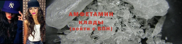 мяу мяу кристалл Алексеевка