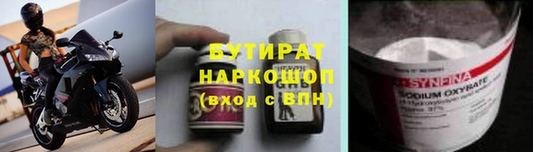круглые Алексин
