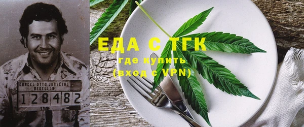 мяу мяу кристалл Алексеевка