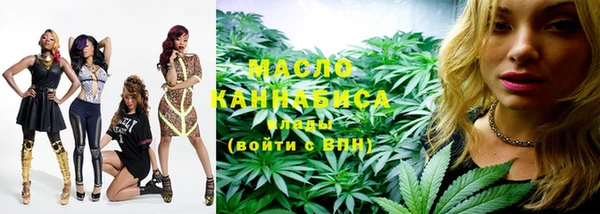 дистиллят марихуана Алзамай