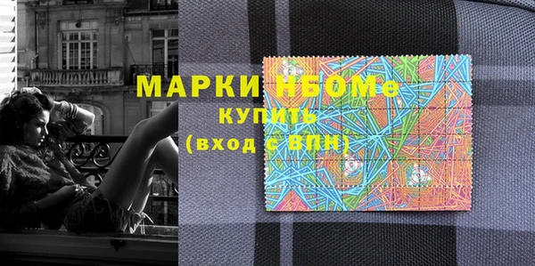 дистиллят марихуана Алзамай