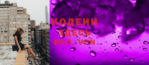 мяу мяу кристалл Алексеевка