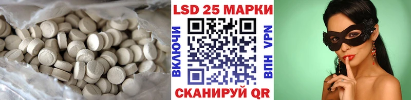 Лсд 25 экстази кислота  закладки  Лахденпохья 
