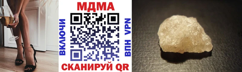 купить наркоту  Лахденпохья  MDMA Molly 