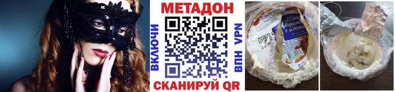 МЕТАДОН мёд  площадка состав  Лахденпохья 