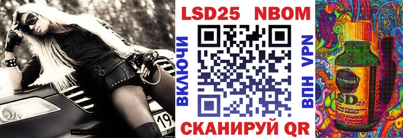 Марки N-bome 1,8мг Лахденпохья